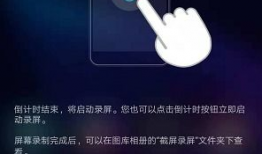 怎么录制屏幕视频,掌握高效屏幕录制技巧